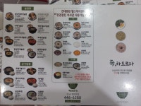 죽이야기 서울 건국대병원점