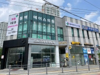 동백에이스의원