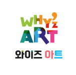 와이즈아트 미술학원