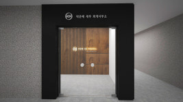 박춘배세무회계사무소