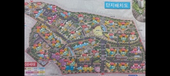 하나포레시안 공인중개사사무소