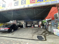 만복자동차공업사