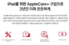 애플 공인서비스 접수지점 롯데하이마트 안산선부점