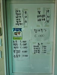 장남매운탕