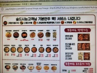 황금닭강정