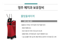 영주예치과의원