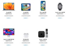 애플 공인서비스 접수지점 롯데하이마트 안산선부점