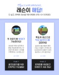 씨와이 골프 아카데미