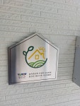 가드루펜션