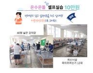 구로세종평생교육원