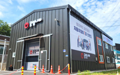 공임나라 파주동패점