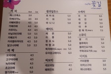 카페꽃길