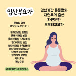 유메디요가&필라테스