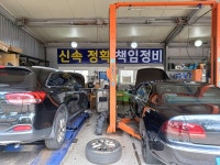 카원스톱