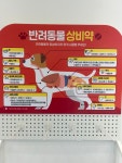 뉴타운온누리약국