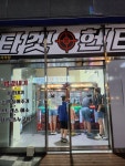 포토아이브&타겟헌터 천안성성점