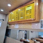 라면타임 내동점