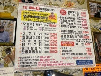 강릉집