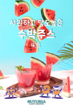 수유리아커피
