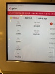 나무PC방