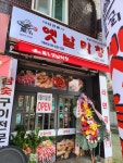 토고리옛날막창 부천상공회의소점