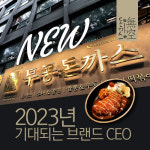 오름에프씨