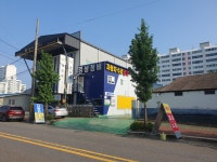 한국지엠 경상자동차정비