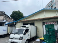 서울종합유통