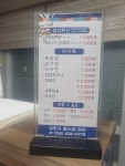 농소골