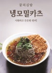꿈의김밥