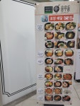 용우동 제주성산점