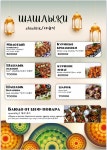 에스엠에스트레이딩 용인지점