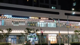 배재현 법무사