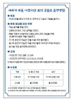 배우기 쉬운 아코디언 음악교습소