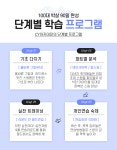씨와이 골프 아카데미