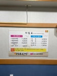 연잎향오리탕