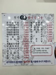 24시전주명가콩나물국밥 수완점