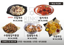 링코노래타운 강남점