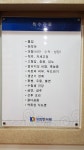 경희한의원