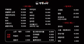 깡통시장