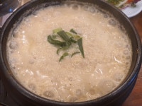 함초손두부