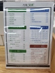 카페 오르