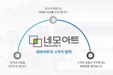 굿모닝애드