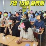 시지외대어학원