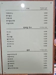 토스트굽는사람들 괴산점