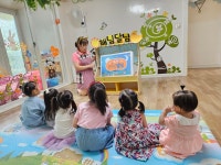 행복한해나라어린이집