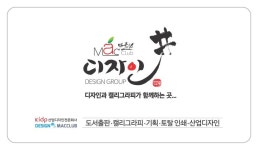 디자인샵
