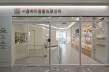 서울하이동물의료센터