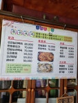 송림