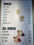 카페띠아모 원주삼광점